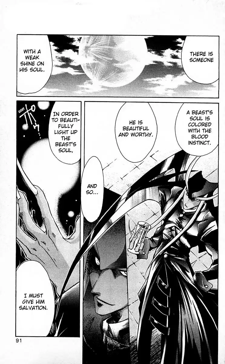 Vampire Savior Chapter 2 46